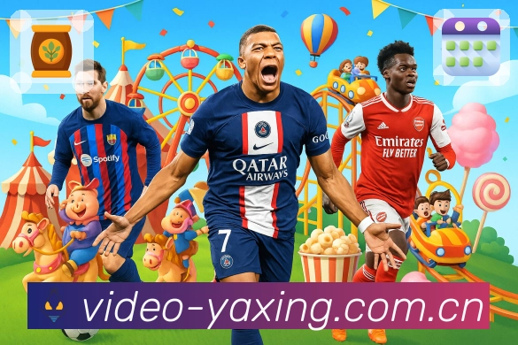 亚星官网App亮点：事件时间线、关键节点高亮、数据对比与热评讨论