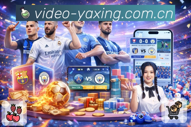 亚星官网体育直播助手App下载